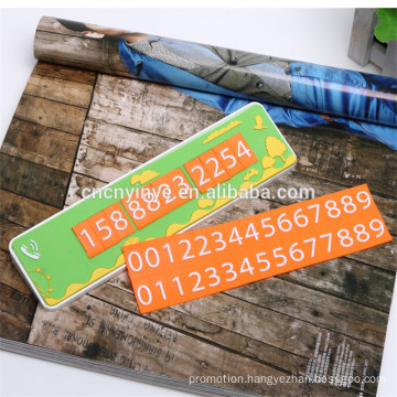 Hot sale soft rubber pvc temporary parking card, PVC 2D embossed moving car billboard